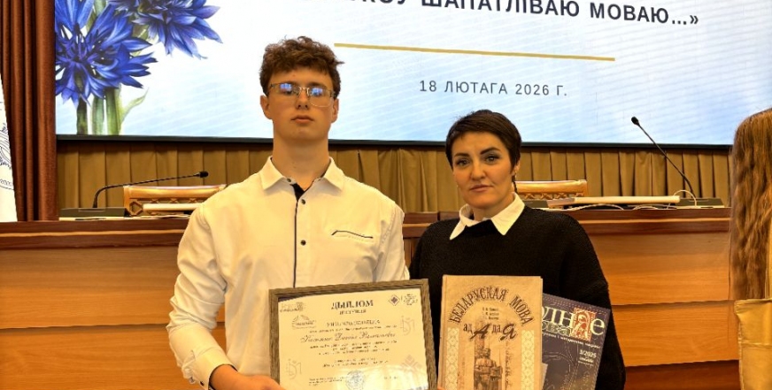 “Васількоў шапатліваю моваю...”